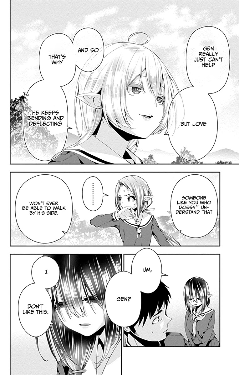 Otome no Harawata Hoshi no Iro Chapter 4 - Page 46