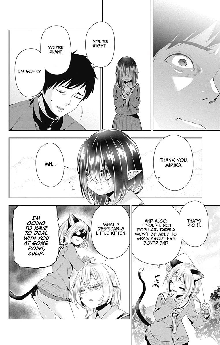 Otome no Harawata Hoshi no Iro Chapter 4 - Page 48
