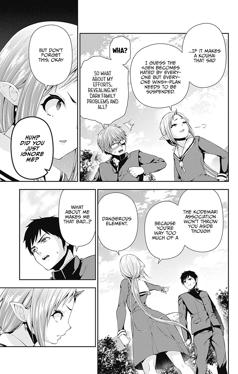Otome no Harawata Hoshi no Iro Chapter 4 - Page 49