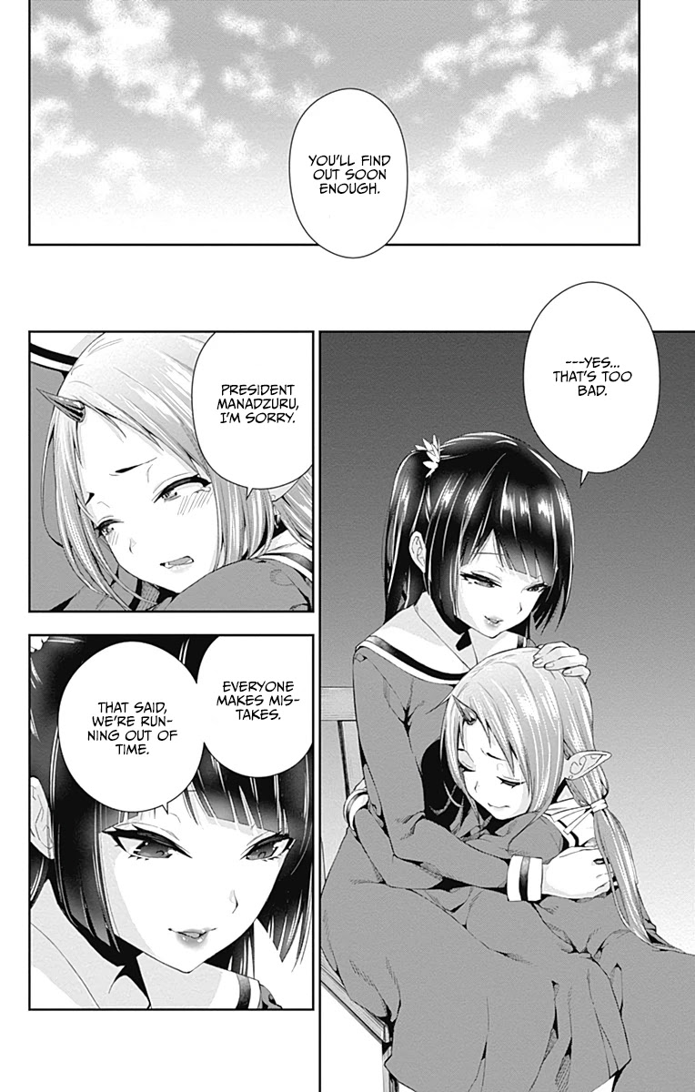 Otome no Harawata Hoshi no Iro Chapter 4 - Page 50