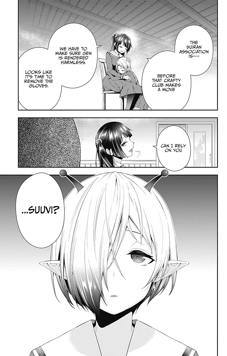 Otome no Harawata Hoshi no Iro Chapter 4 - Page 51