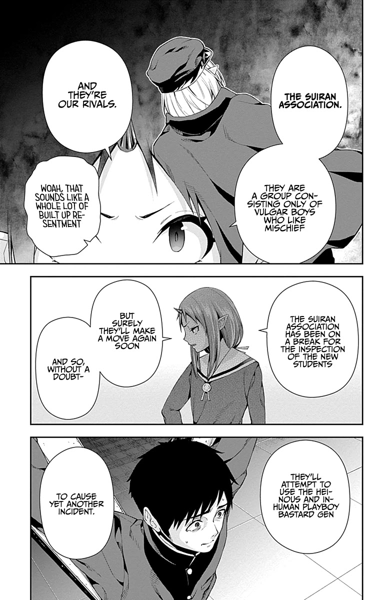 Otome no Harawata Hoshi no Iro Chapter 5 - Page 11