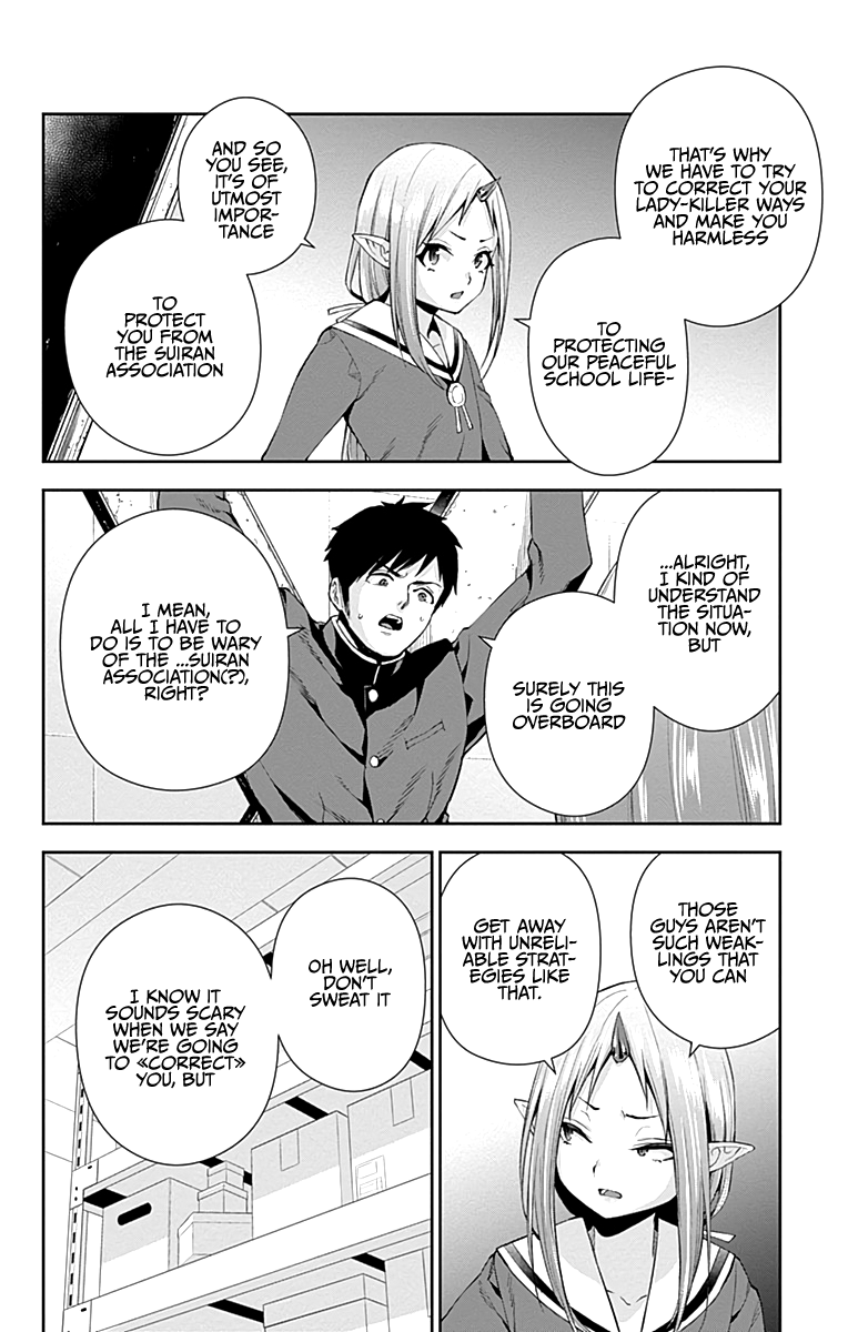 Otome no Harawata Hoshi no Iro Chapter 5 - Page 12