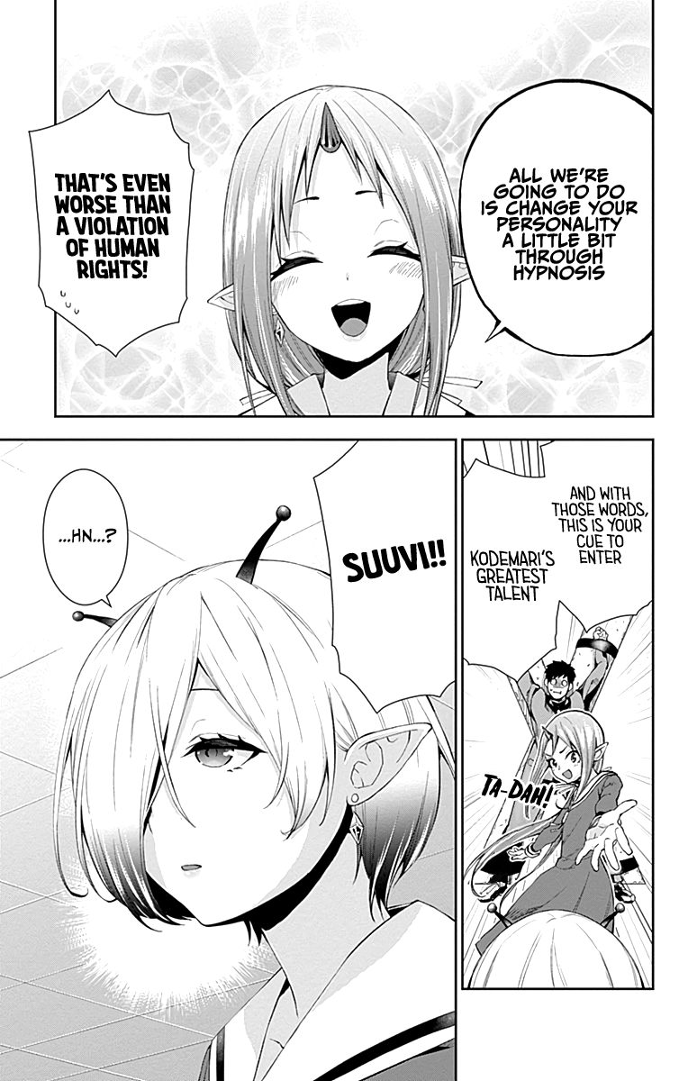 Otome no Harawata Hoshi no Iro Chapter 5 - Page 13