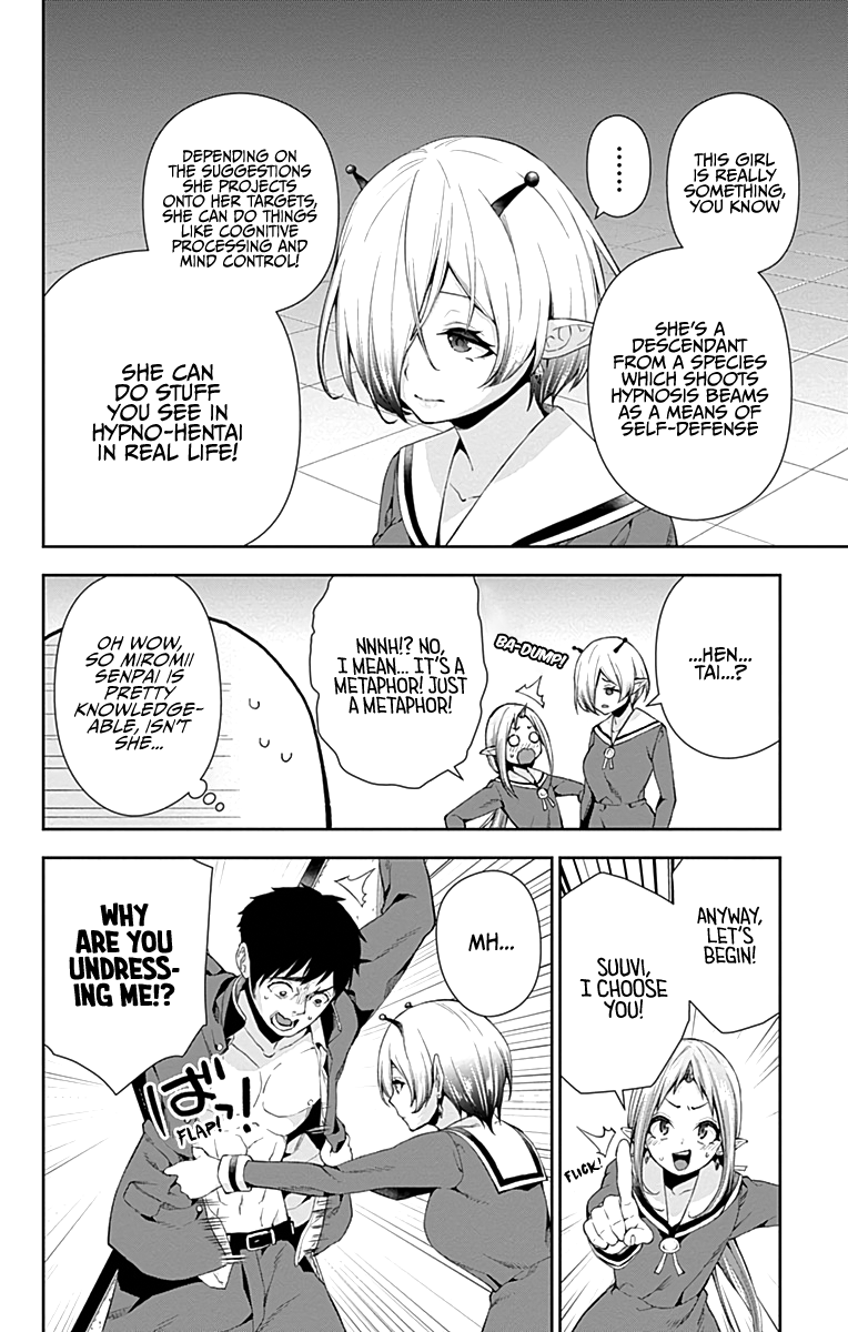 Otome no Harawata Hoshi no Iro Chapter 5 - Page 14