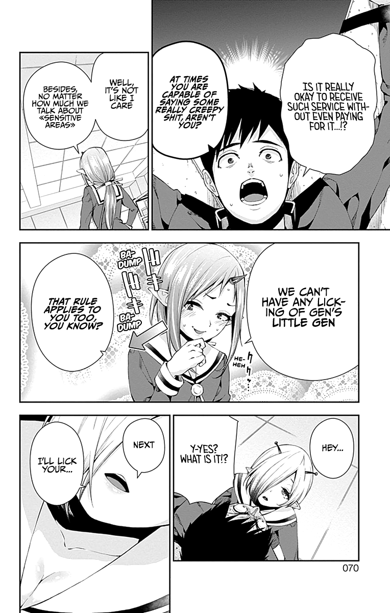 Otome no Harawata Hoshi no Iro Chapter 5 - Page 16