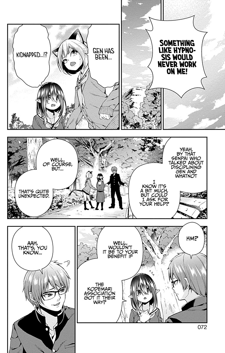 Otome no Harawata Hoshi no Iro Chapter 5 - Page 18
