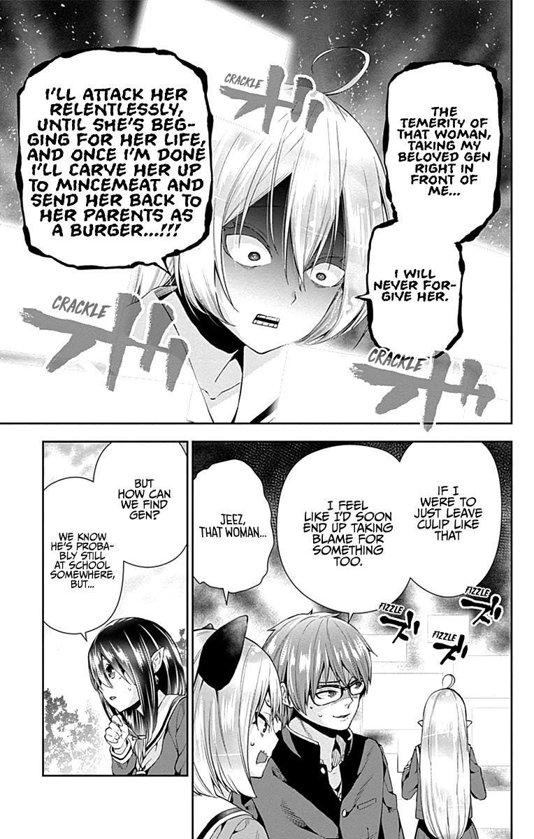 Otome no Harawata Hoshi no Iro Chapter 5 - Page 19