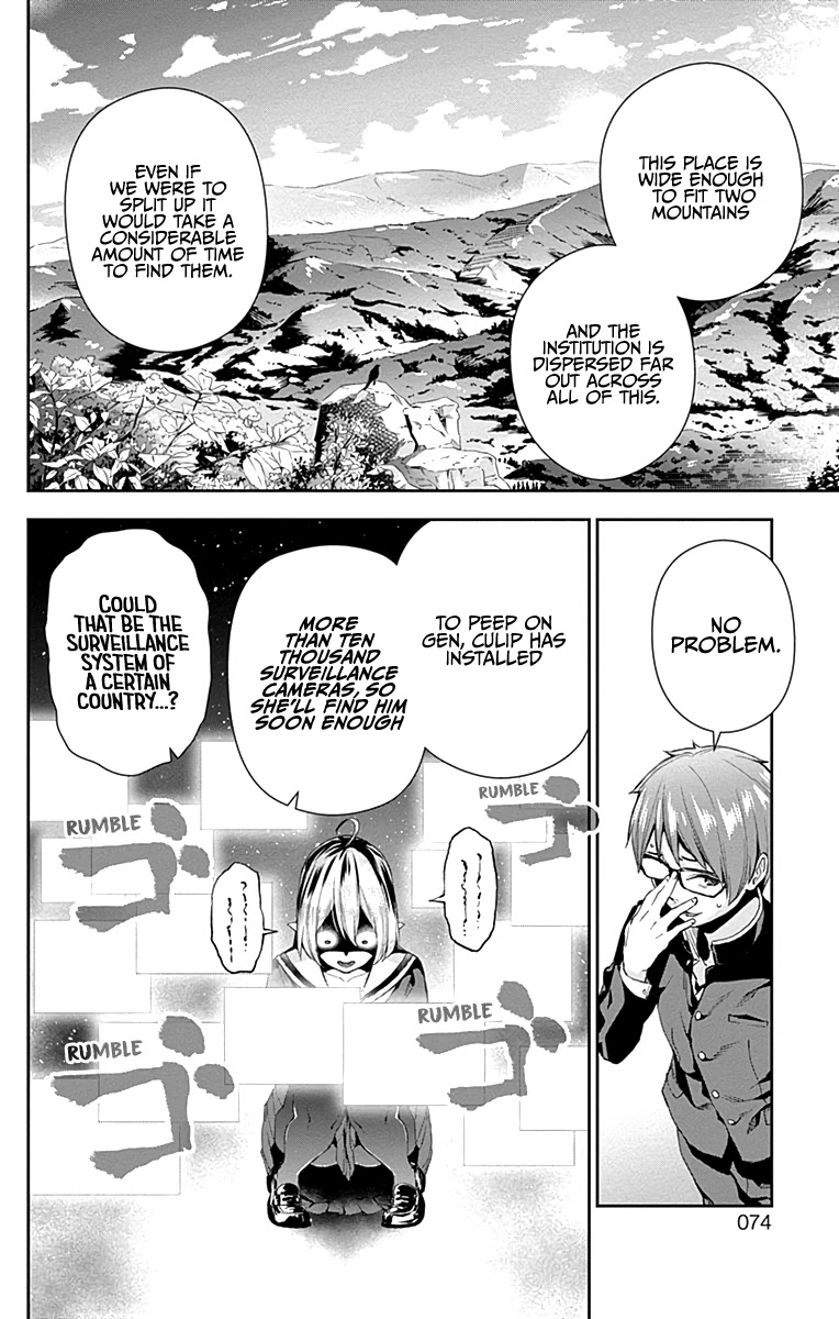 Otome no Harawata Hoshi no Iro Chapter 5 - Page 20