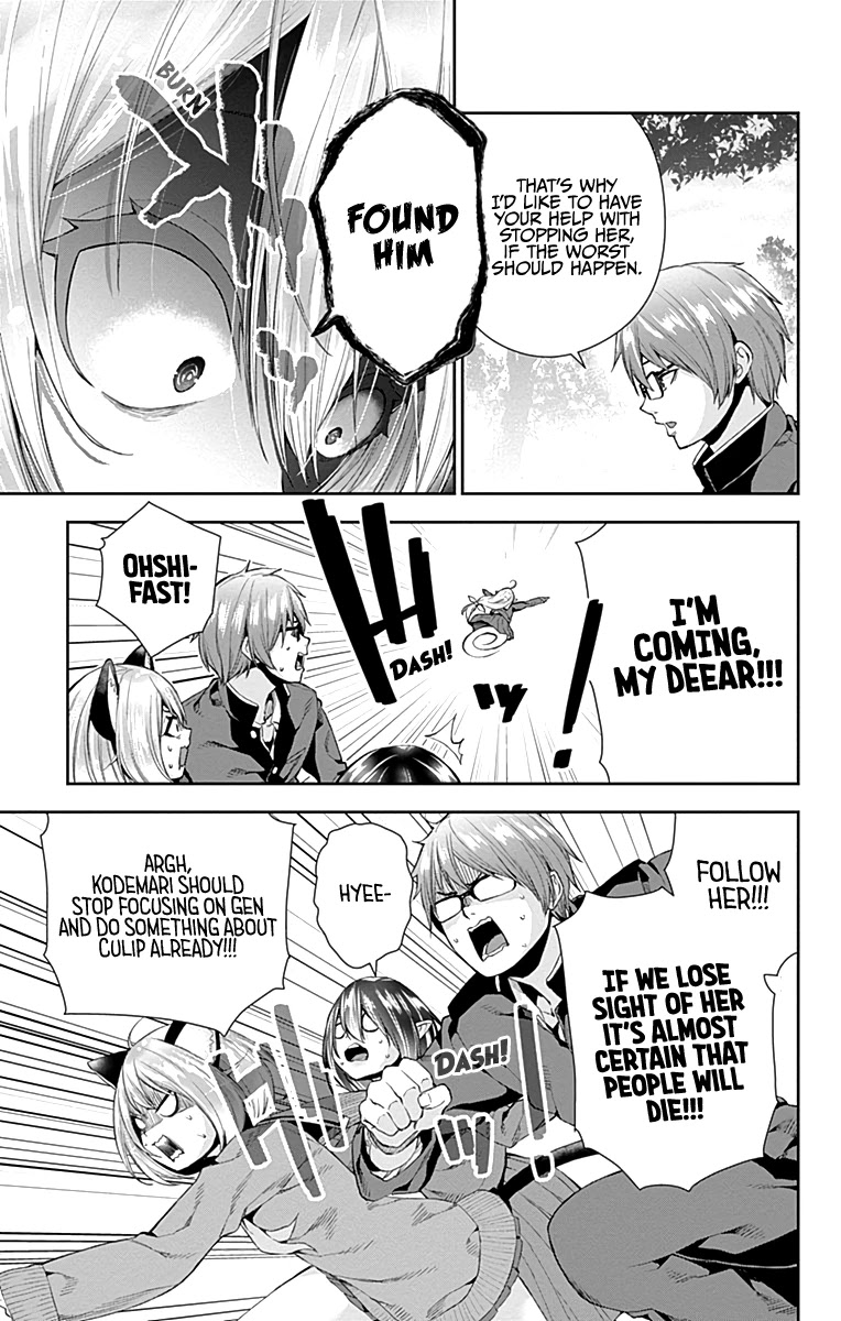 Otome no Harawata Hoshi no Iro Chapter 5 - Page 21