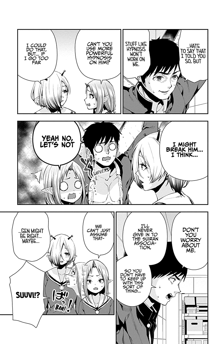 Otome no Harawata Hoshi no Iro Chapter 5 - Page 23