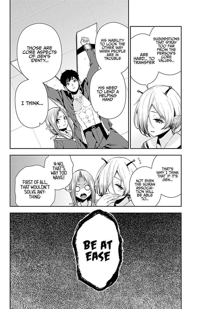 Otome no Harawata Hoshi no Iro Chapter 5 - Page 24