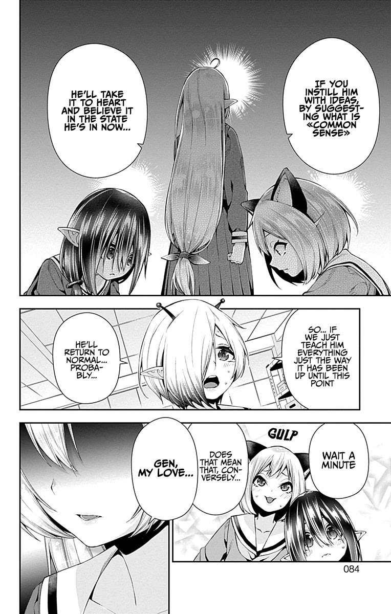 Otome no Harawata Hoshi no Iro Chapter 5 - Page 29