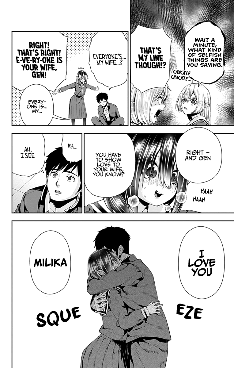 Otome no Harawata Hoshi no Iro Chapter 5 - Page 31
