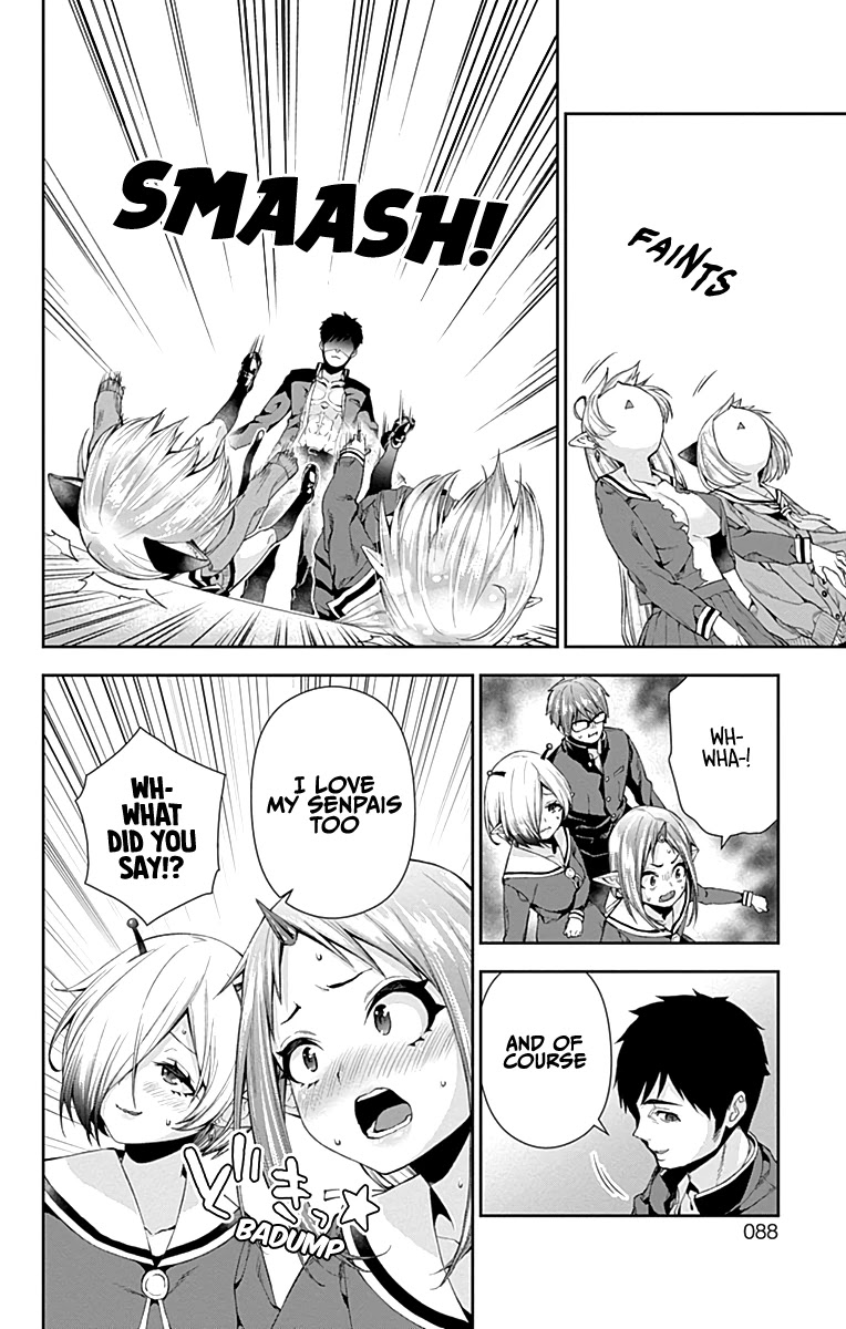 Otome no Harawata Hoshi no Iro Chapter 5 - Page 33