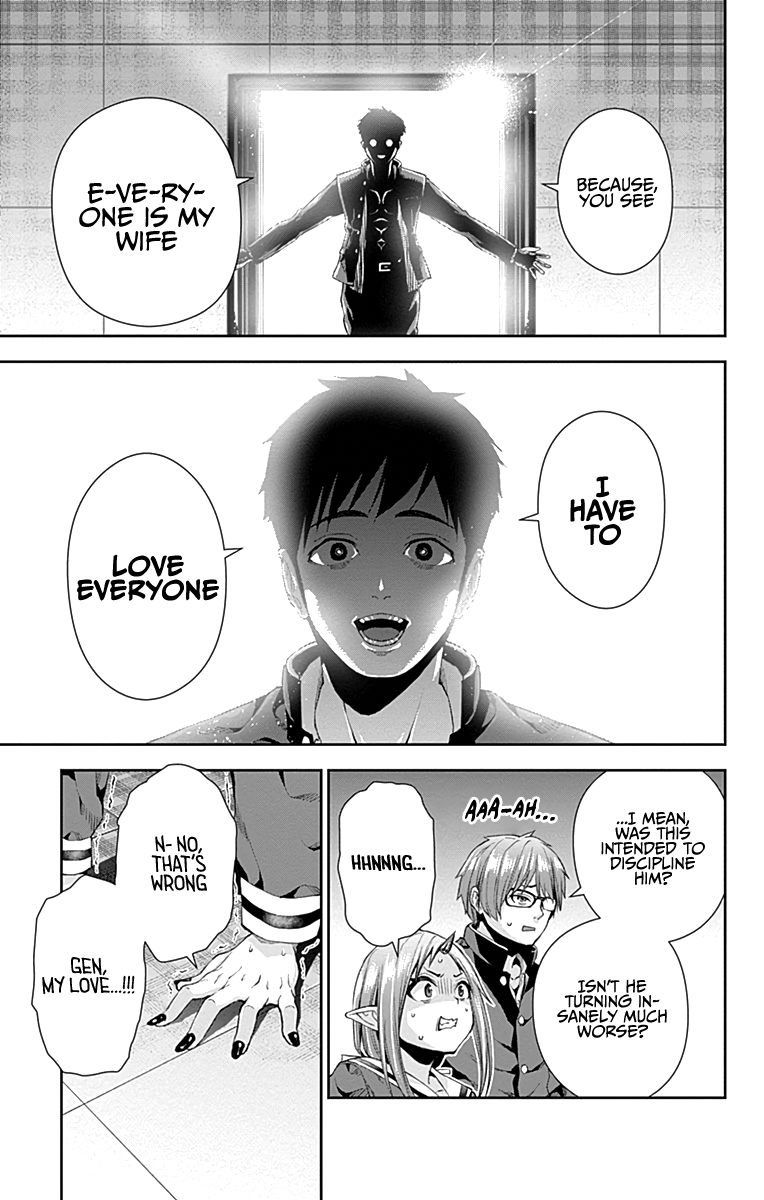 Otome no Harawata Hoshi no Iro Chapter 5 - Page 34