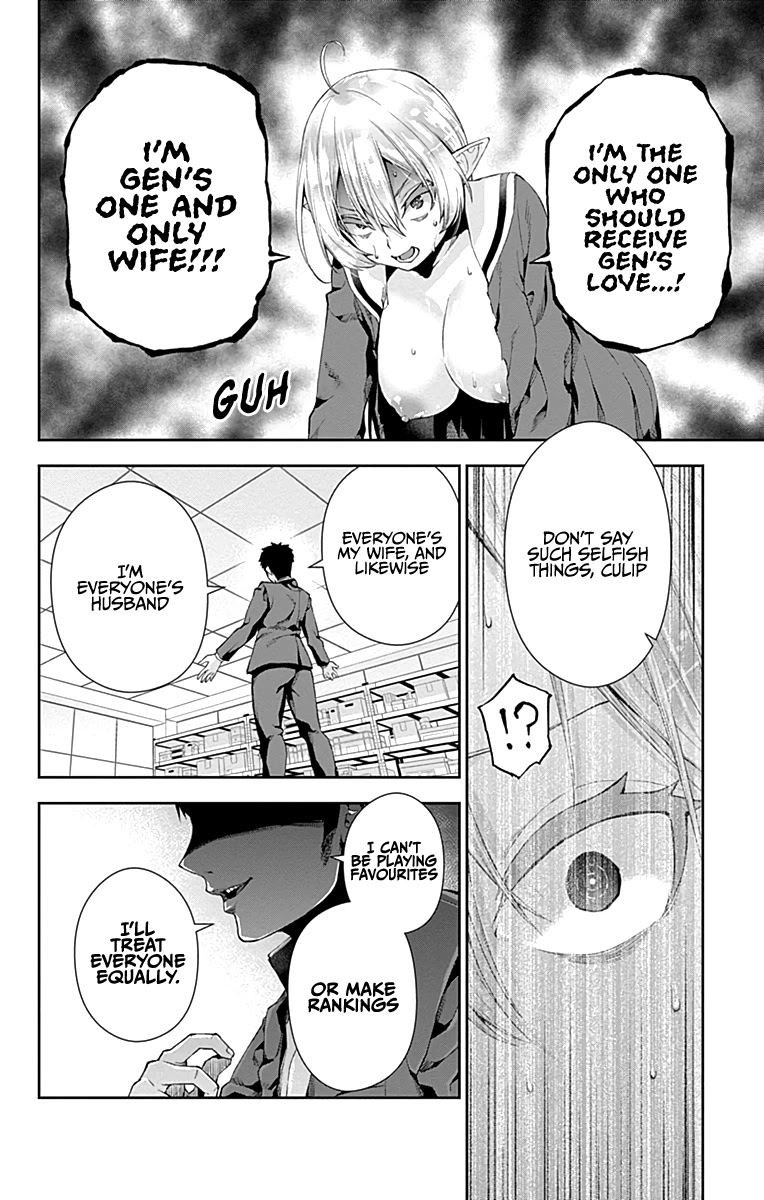 Otome no Harawata Hoshi no Iro Chapter 5 - Page 35