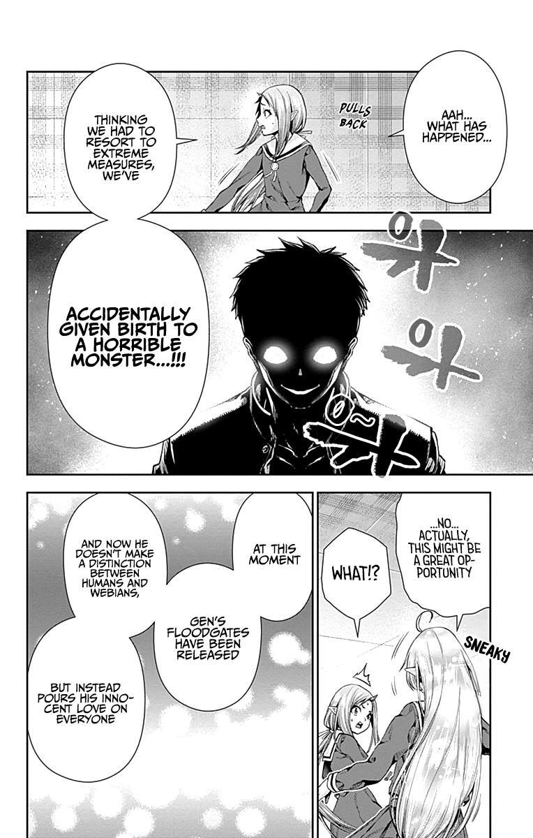 Otome no Harawata Hoshi no Iro Chapter 5 - Page 37