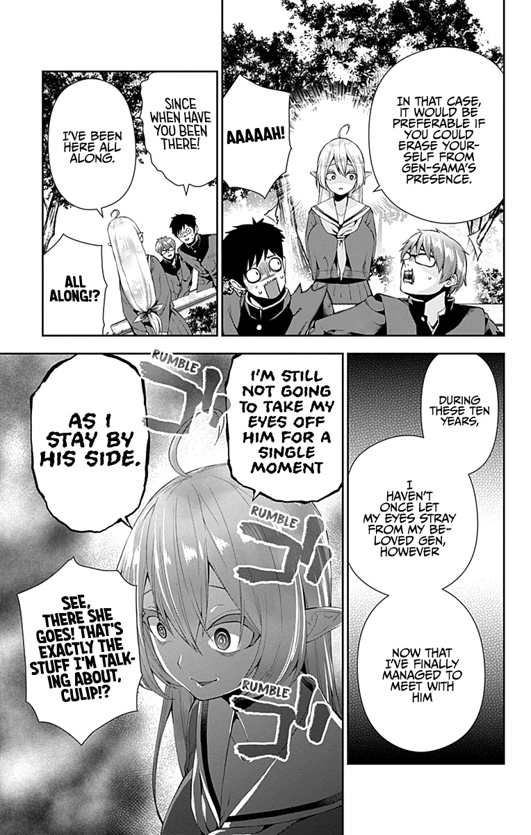 Otome no Harawata Hoshi no Iro Chapter 5 - Page 5