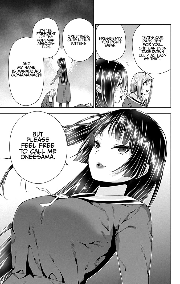 Otome no Harawata Hoshi no Iro Chapter 5 - Page 43