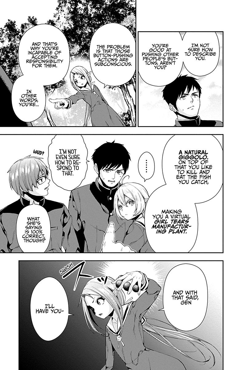 Otome no Harawata Hoshi no Iro Chapter 5 - Page 7
