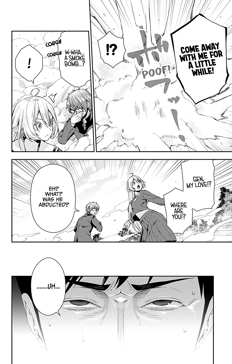 Otome no Harawata Hoshi no Iro Chapter 5 - Page 8