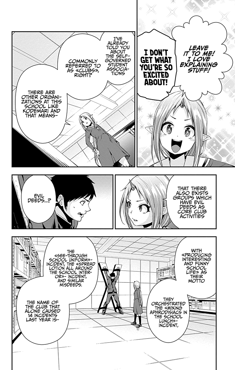 Otome no Harawata Hoshi no Iro Chapter 5 - Page 10