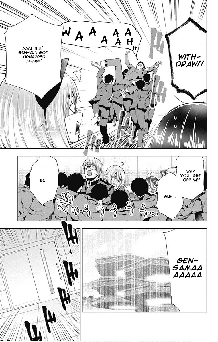 Otome no Harawata Hoshi no Iro Chapter 6 - Page 11