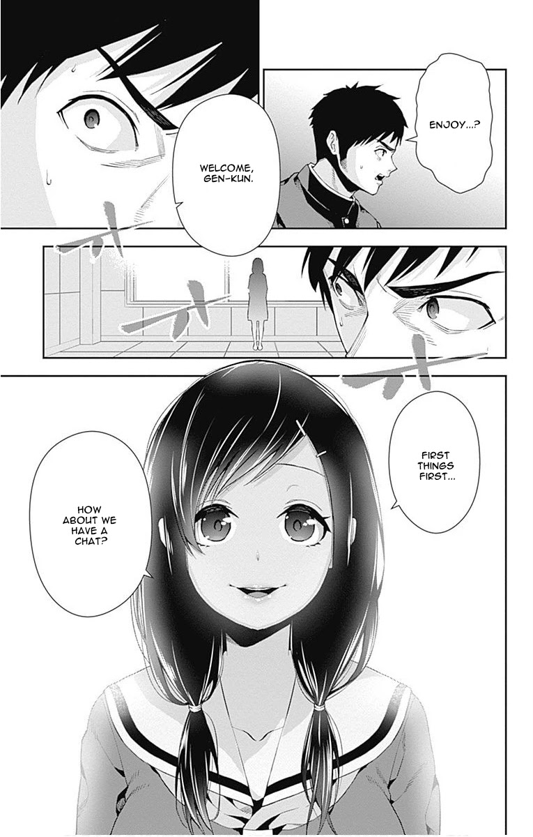 Otome no Harawata Hoshi no Iro Chapter 6 - Page 13