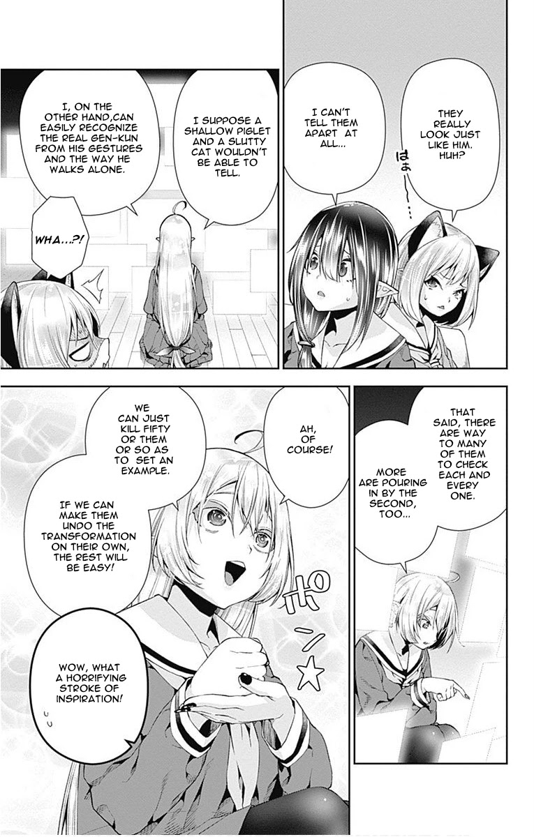 Otome no Harawata Hoshi no Iro Chapter 6 - Page 15