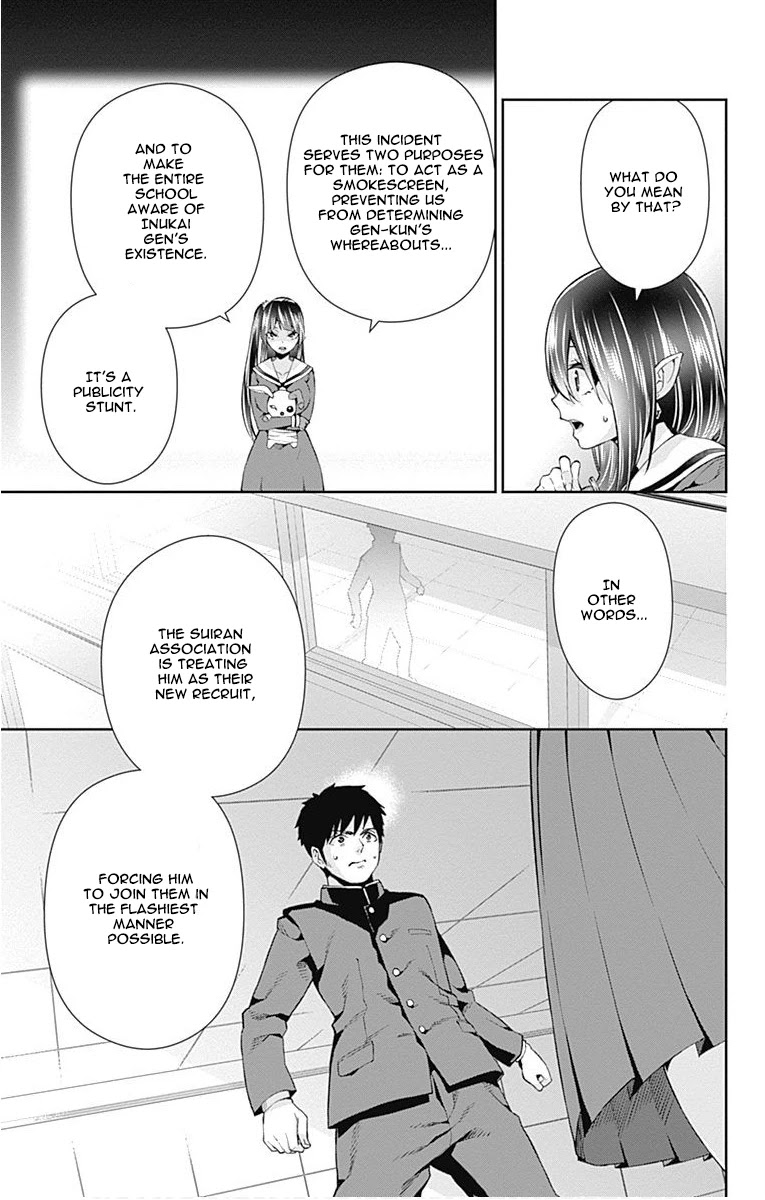 Otome no Harawata Hoshi no Iro Chapter 6 - Page 17