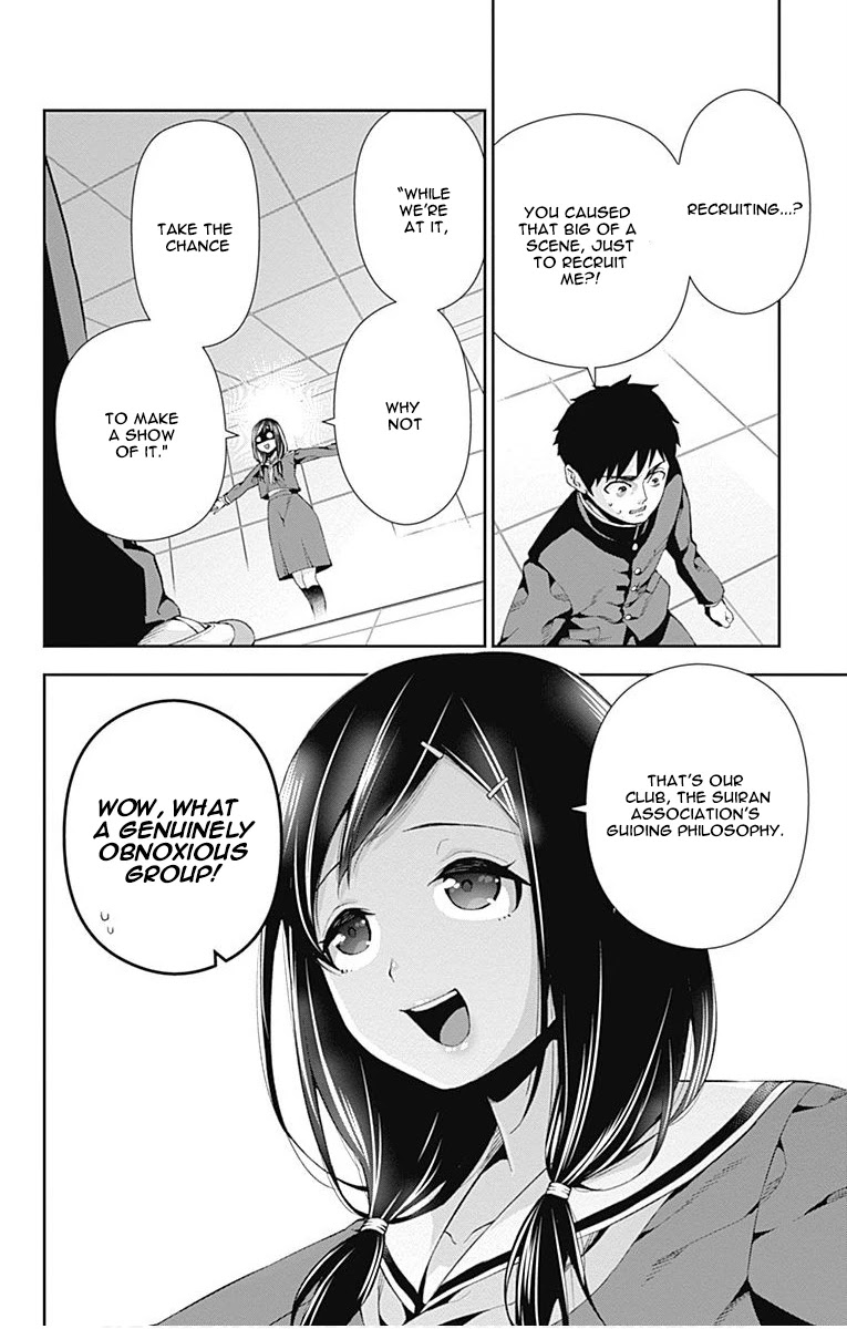 Otome no Harawata Hoshi no Iro Chapter 6 - Page 18