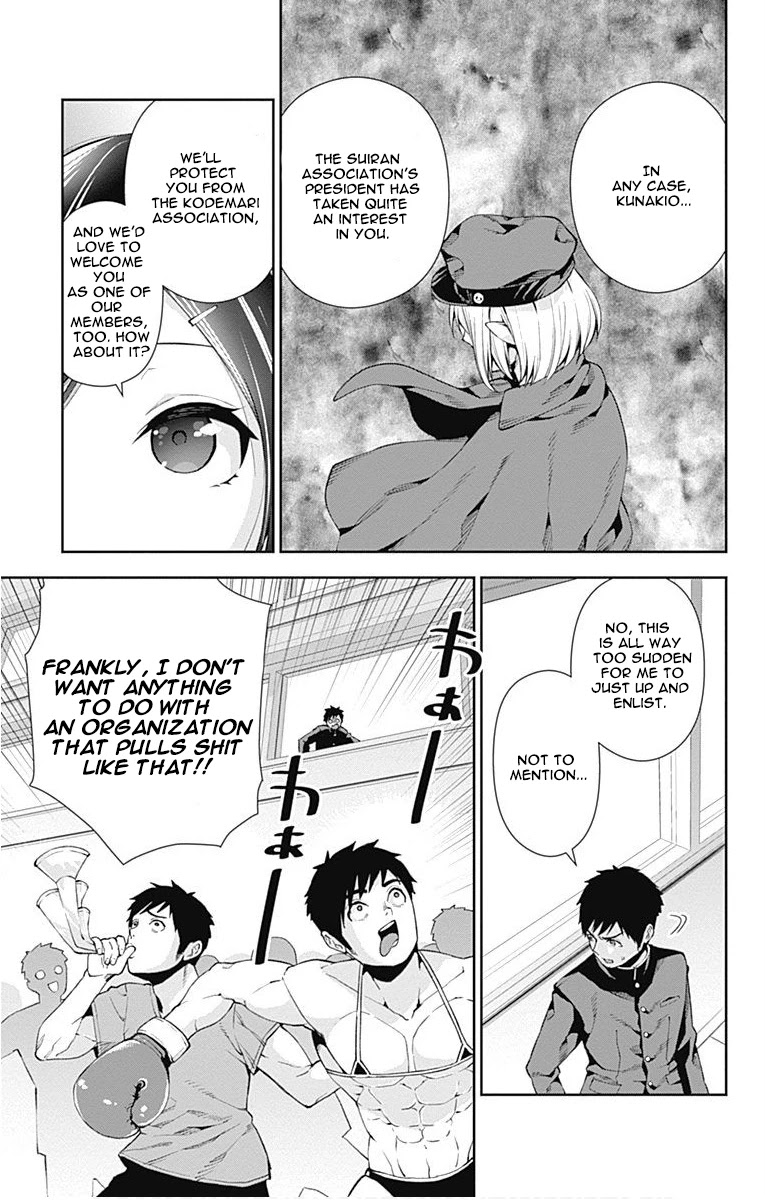 Otome no Harawata Hoshi no Iro Chapter 6 - Page 19