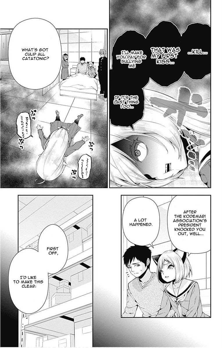 Otome no Harawata Hoshi no Iro Chapter 6 - Page 3