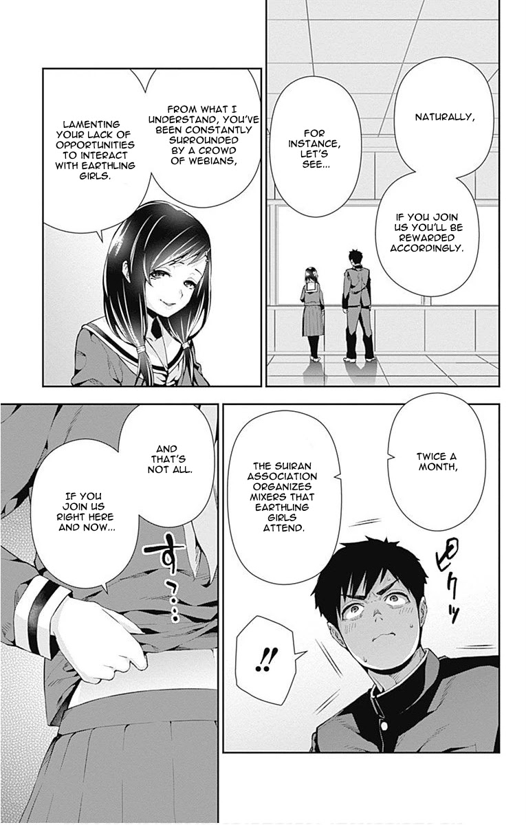 Otome no Harawata Hoshi no Iro Chapter 6 - Page 21