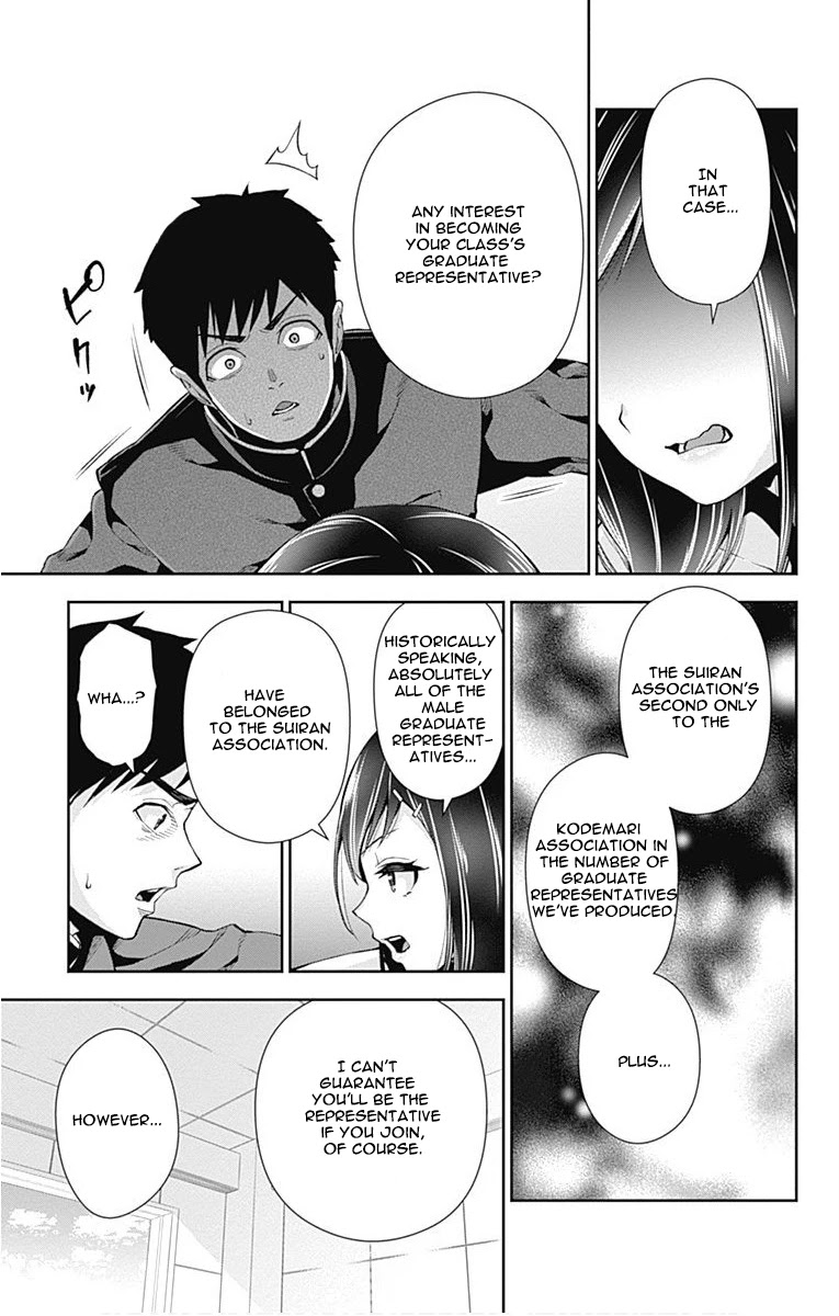 Otome no Harawata Hoshi no Iro Chapter 6 - Page 25