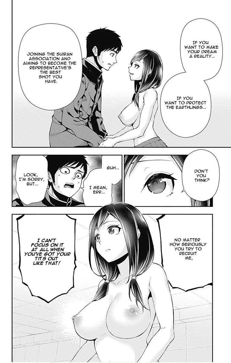 Otome no Harawata Hoshi no Iro Chapter 6 - Page 26