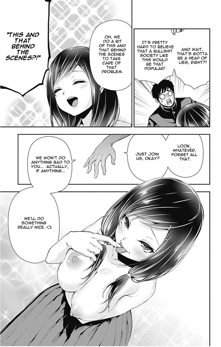 Otome no Harawata Hoshi no Iro Chapter 6 - Page 27