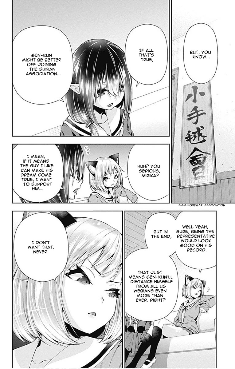 Otome no Harawata Hoshi no Iro Chapter 6 - Page 28