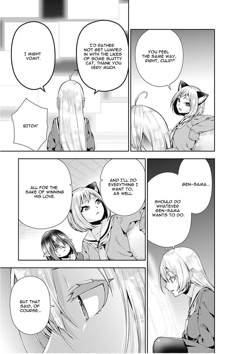 Otome no Harawata Hoshi no Iro Chapter 6 - Page 29