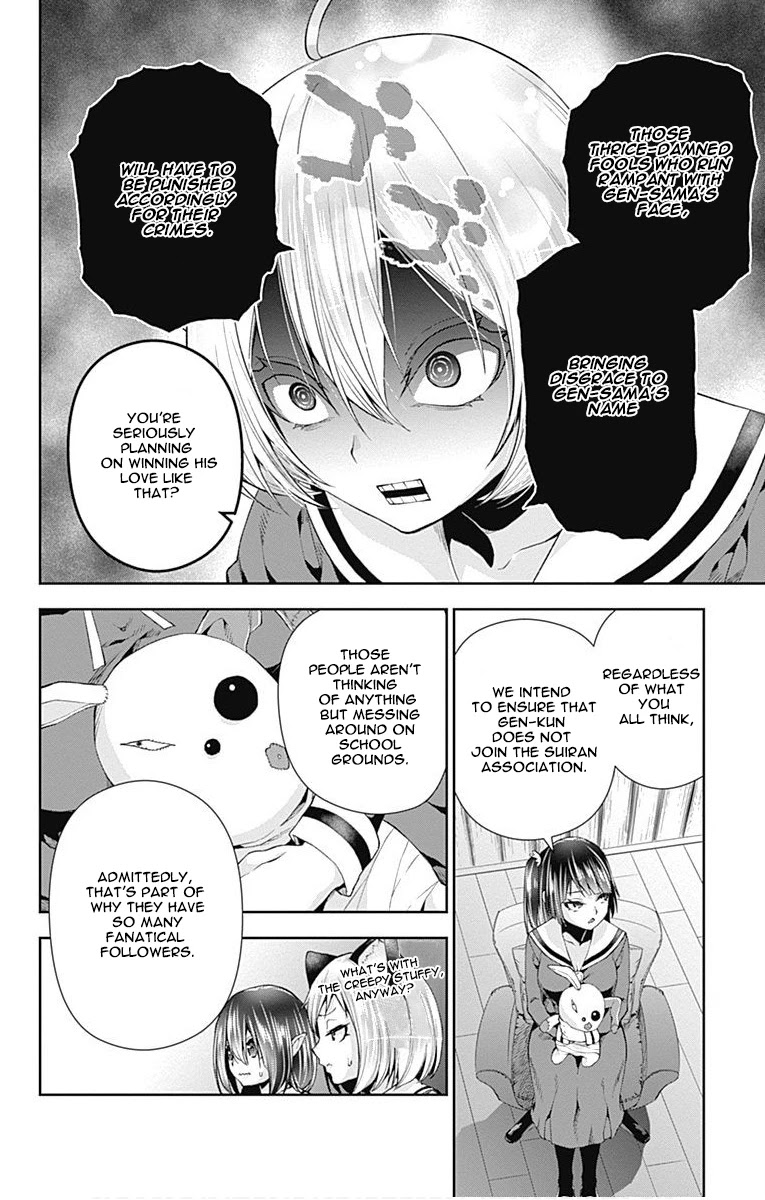 Otome no Harawata Hoshi no Iro Chapter 6 - Page 30