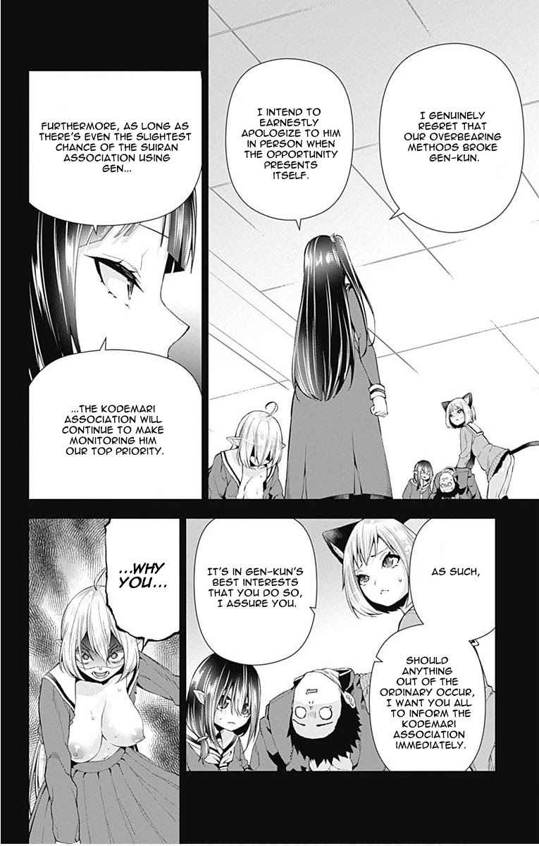 Otome no Harawata Hoshi no Iro Chapter 6 - Page 4