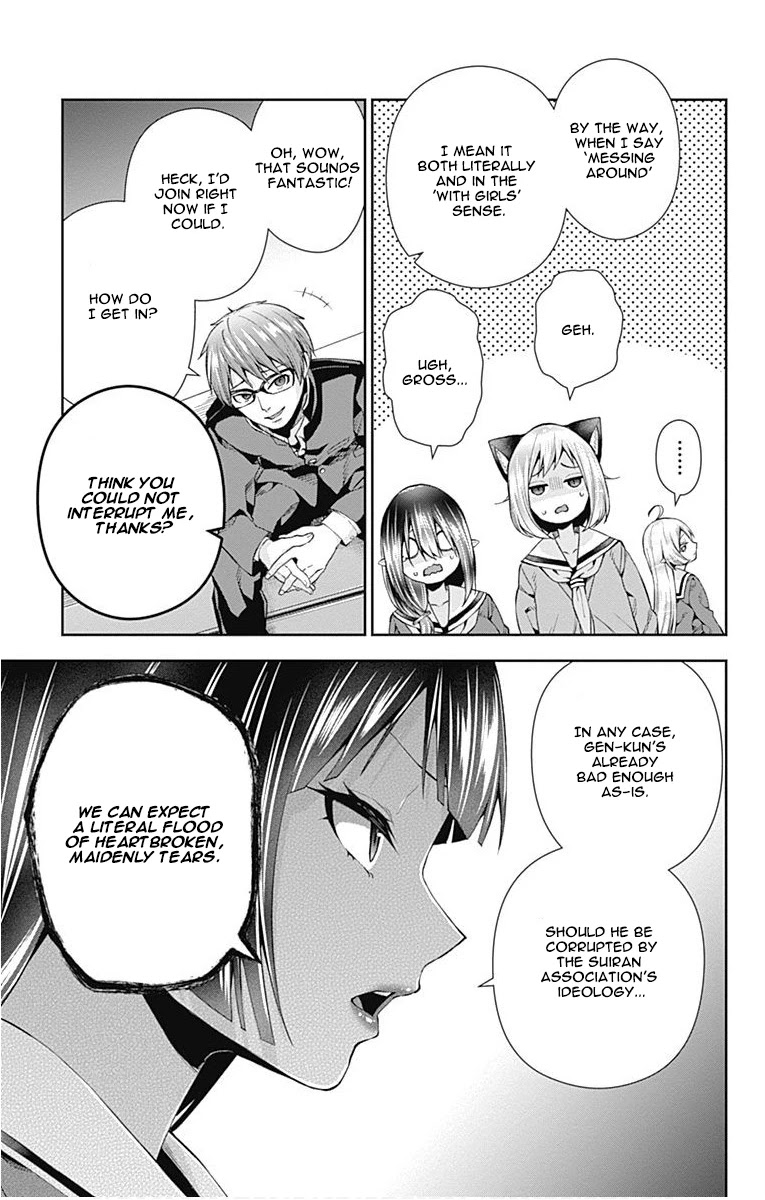 Otome no Harawata Hoshi no Iro Chapter 6 - Page 31