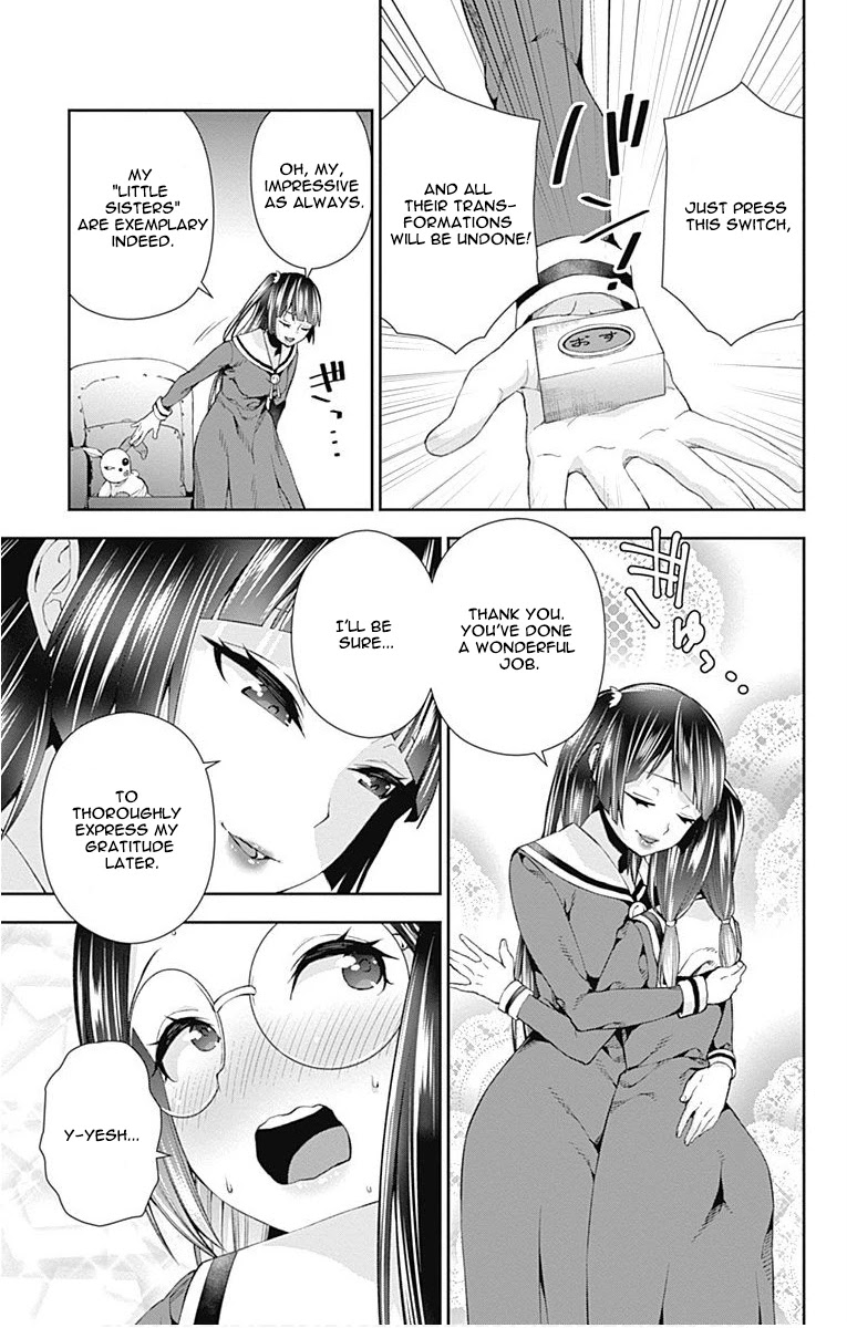 Otome no Harawata Hoshi no Iro Chapter 6 - Page 33