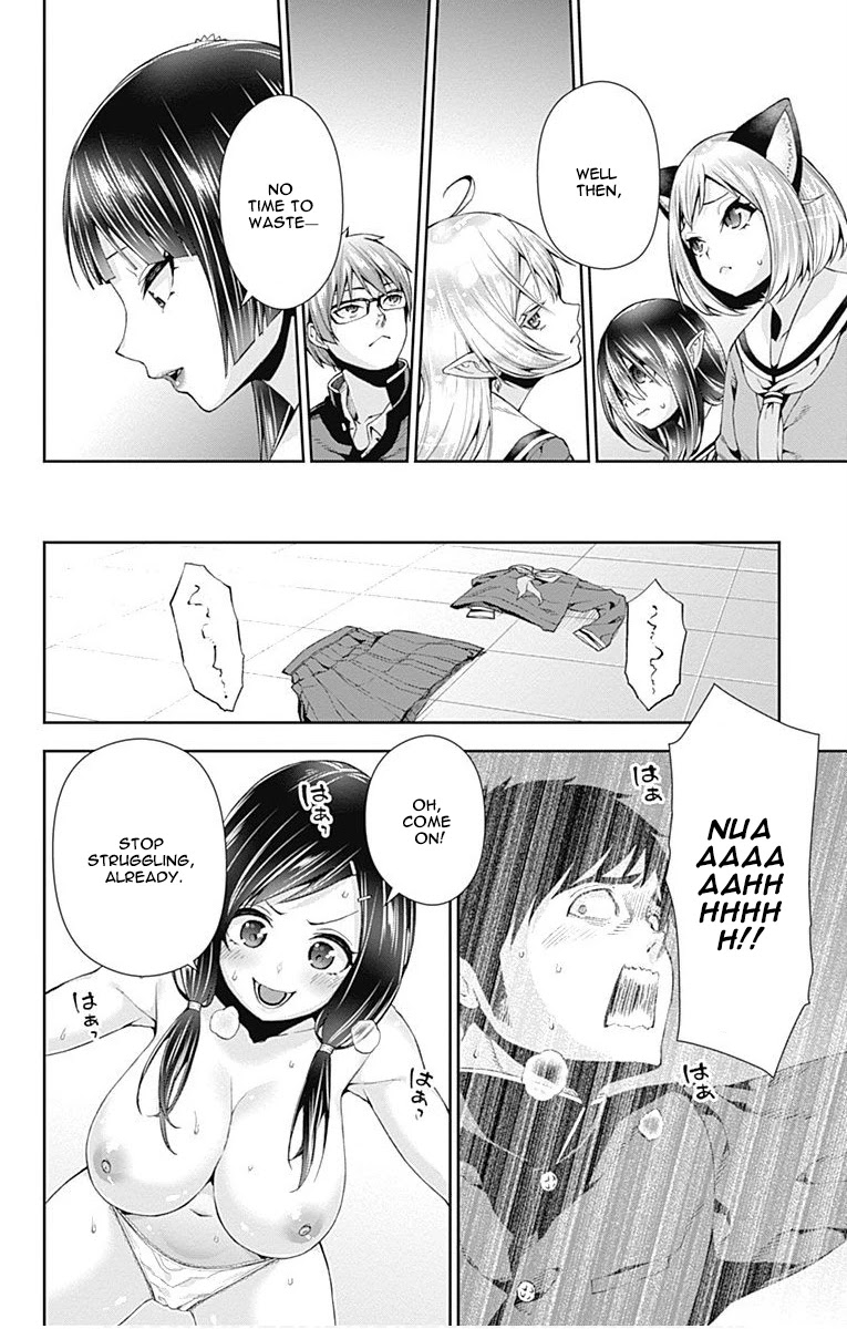 Otome no Harawata Hoshi no Iro Chapter 6 - Page 34