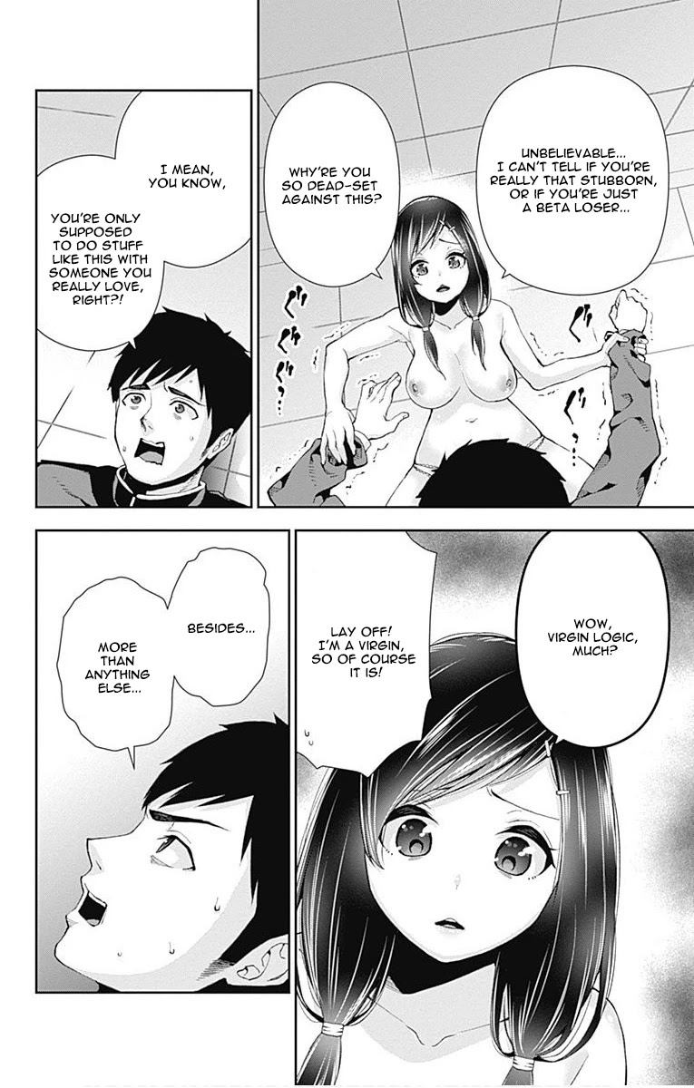Otome no Harawata Hoshi no Iro Chapter 6 - Page 36