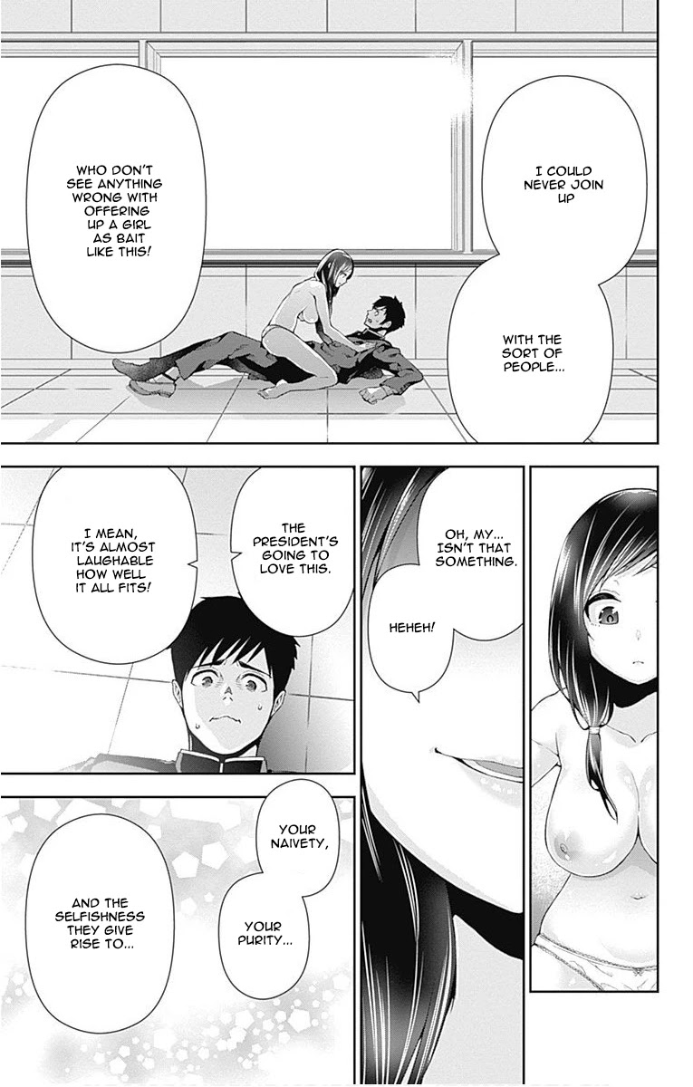 Otome no Harawata Hoshi no Iro Chapter 6 - Page 37