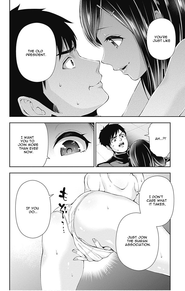 Otome no Harawata Hoshi no Iro Chapter 6 - Page 38