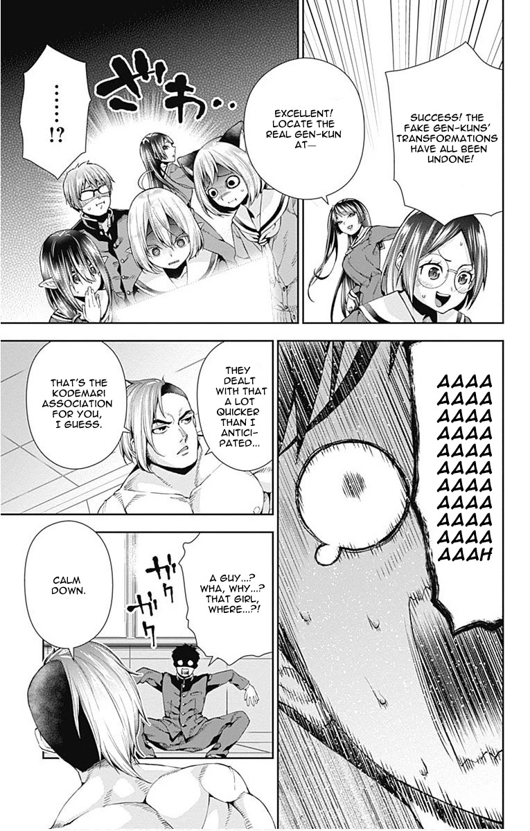 Otome no Harawata Hoshi no Iro Chapter 6 - Page 41