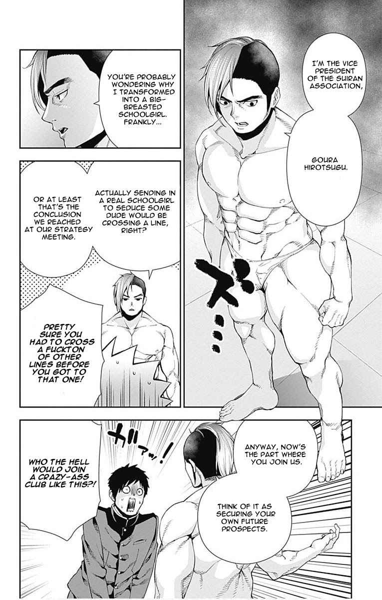 Otome no Harawata Hoshi no Iro Chapter 6 - Page 42